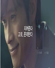 VEGA 시크릿노트, 업 TV 광고 